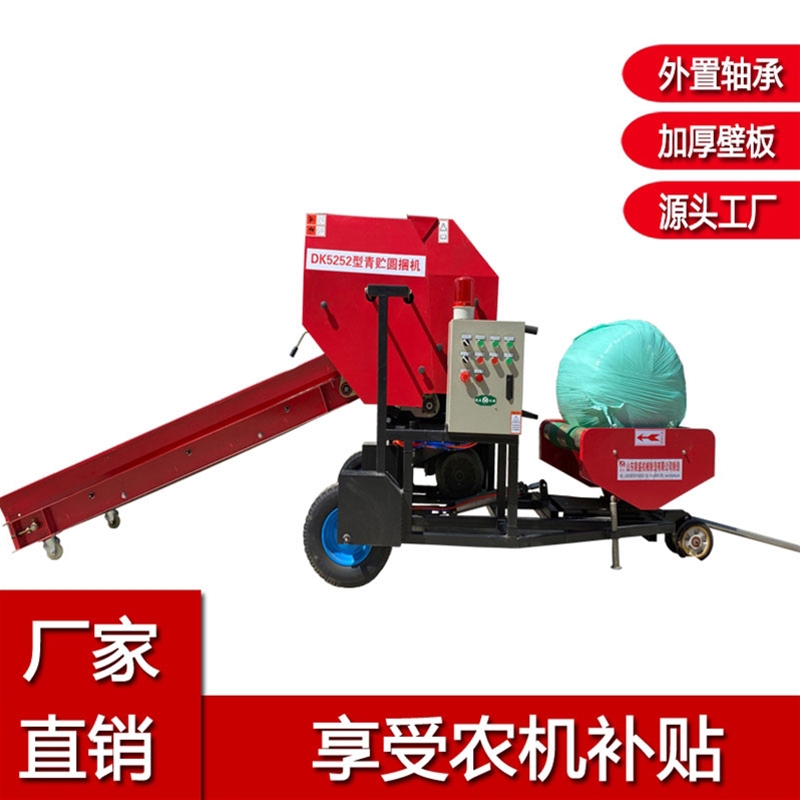 玉米秸稈打包機