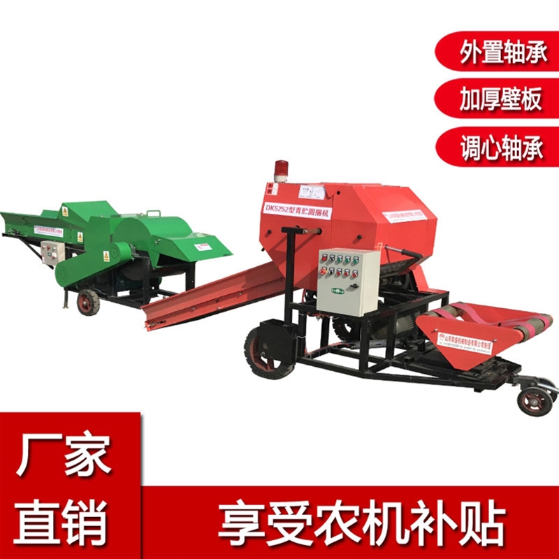 玉米秸稈打包機